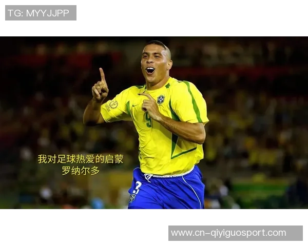 恩德里克的成长之路：从青涩少年到足球场上的璀璨明星