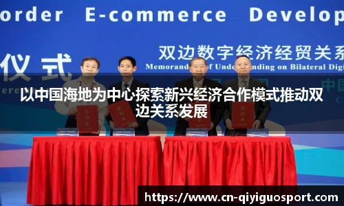 奇异果体育官网