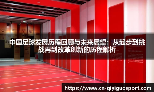奇异果体育网址