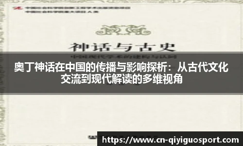 奇异果体育