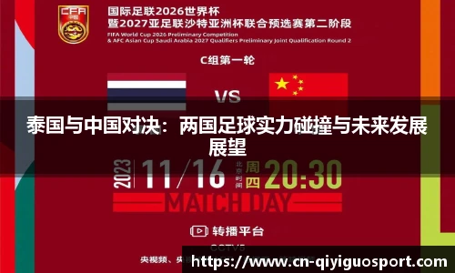 奇异果体育网址