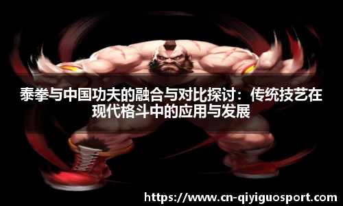 奇异果体育