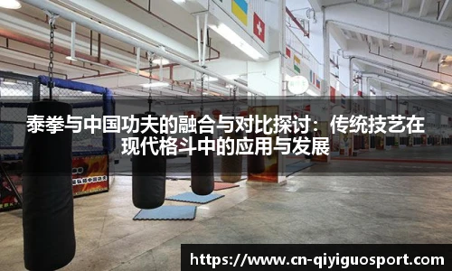 奇异果体育