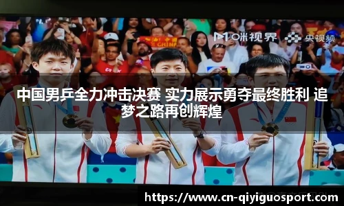 奇异果体育官网