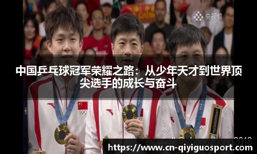 奇异果体育官网