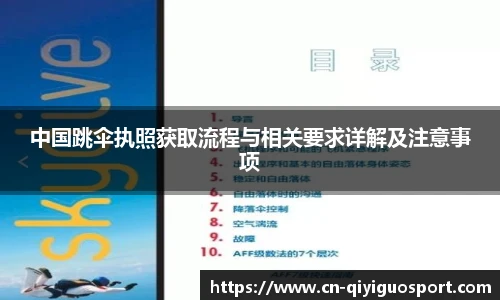 奇异果体育