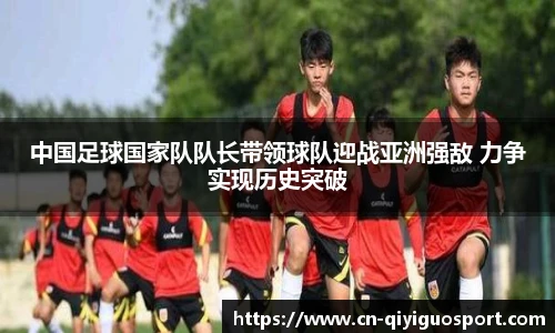 奇异果体育