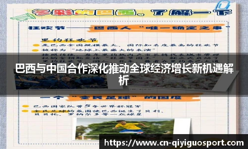 奇异果体育官网