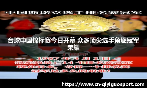 奇异果体育平台
