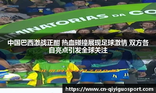 奇异果体育平台