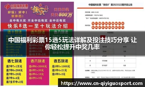 奇异果体育网址