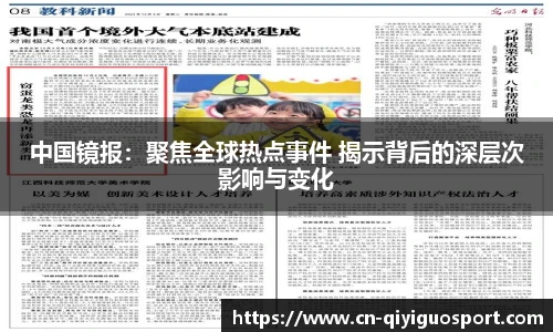 奇异果体育