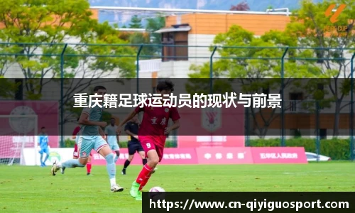 奇异果体育