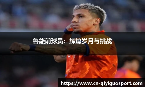 奇异果体育官网
