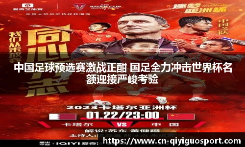 奇异果体育