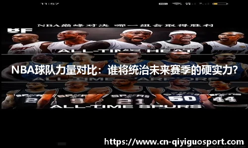 奇异果体育官网