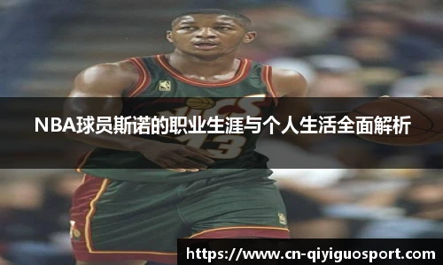 奇异果体育平台
