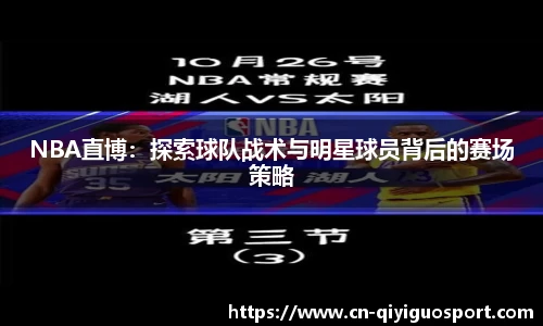 奇异果体育官网