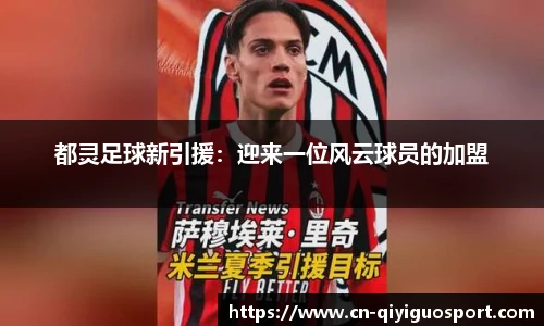 奇异果体育平台