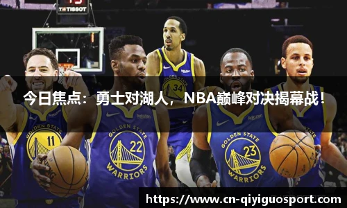 奇异果体育