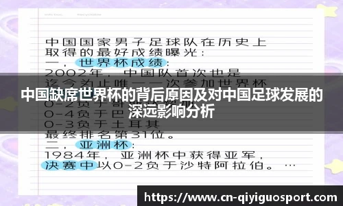 奇异果体育平台