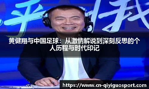 奇异果体育官网