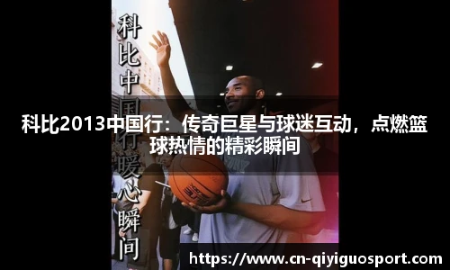 奇异果体育网址