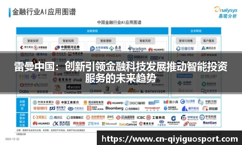 奇异果体育网址