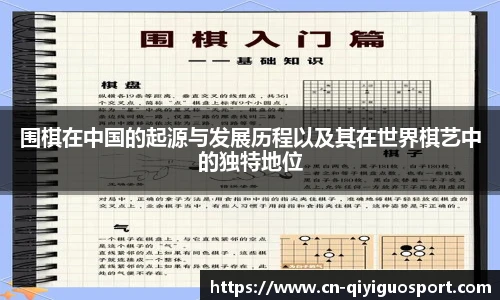奇异果体育官网