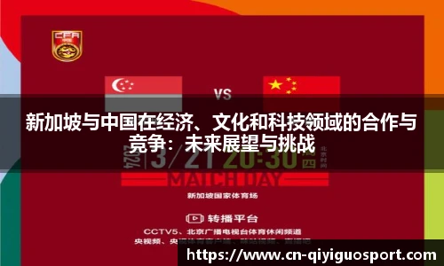 奇异果体育网址