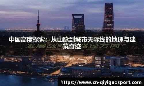 奇异果体育平台