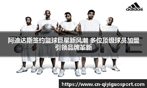 奇异果体育网址