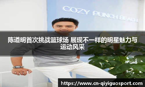 奇异果体育平台