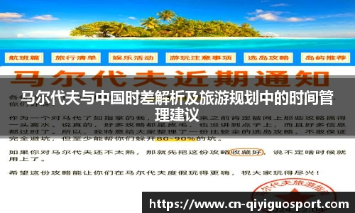 奇异果体育网址