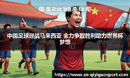 奇异果体育