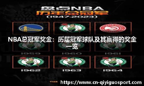 奇异果体育网址