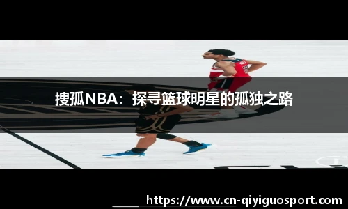 奇异果体育平台
