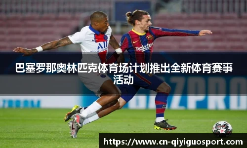 奇异果体育平台