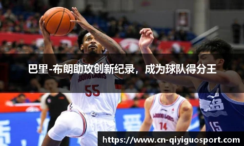 奇异果体育平台