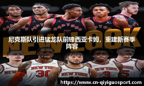 奇异果体育官网