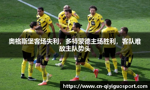 奇异果体育