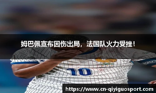 奇异果体育网址