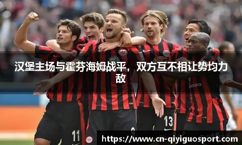 奇异果体育平台