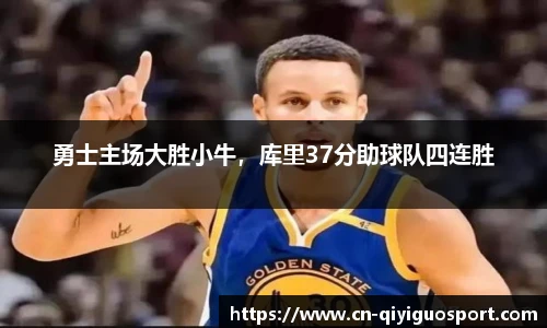 奇异果体育