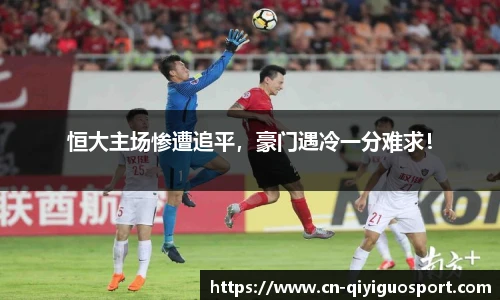 奇异果体育