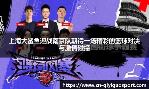奇异果体育官网