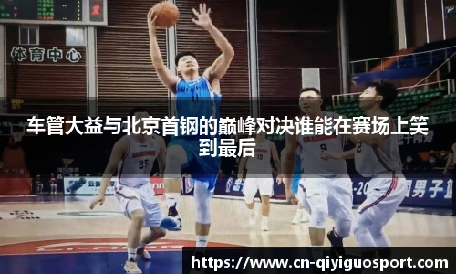 奇异果体育网址