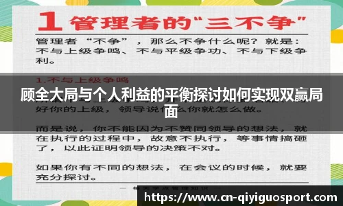 奇异果体育
