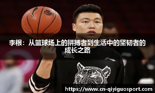 奇异果体育平台