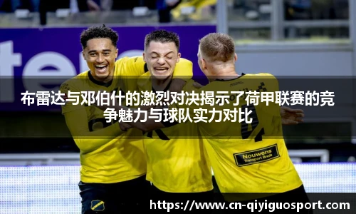 奇异果体育平台